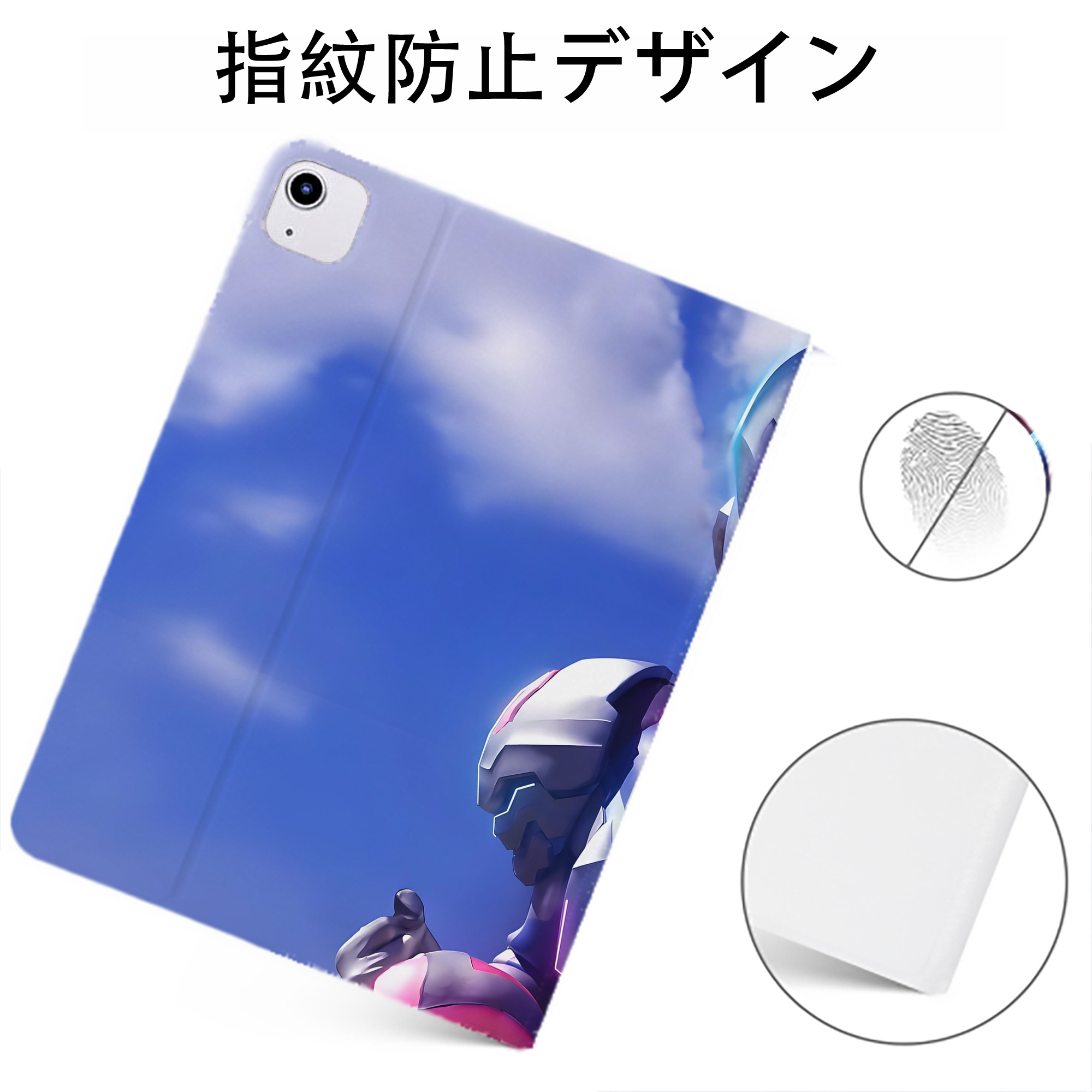 （画像用） ウルトラマン Ultraman IPadケース ペンホルダー付き ブックスタイルデザイン